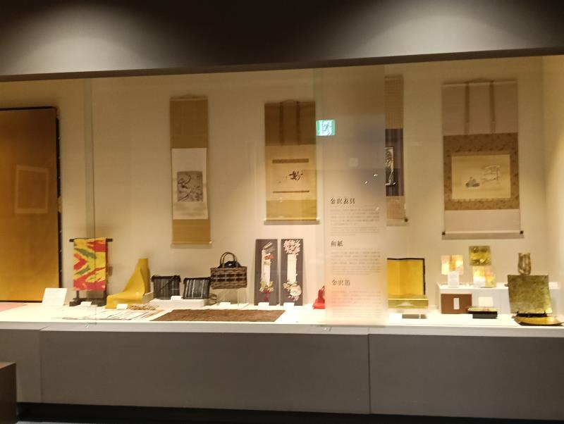 20251019_いしかわ生活工芸ミュージアム（石川県立伝統産業工芸館）