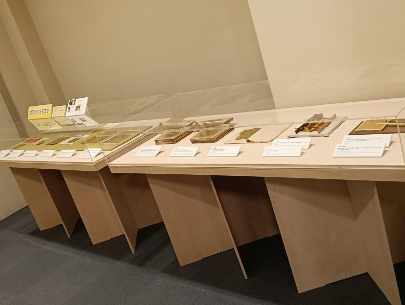 20251019_いしかわ生活工芸ミュージアム（石川県立伝統産業工芸館）