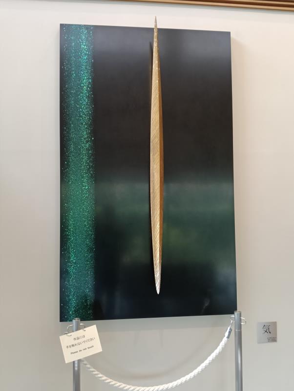 20251019_前田土佐守家資料館