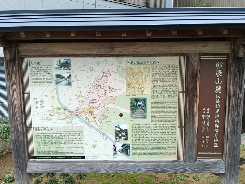 20251019_卯辰山麓