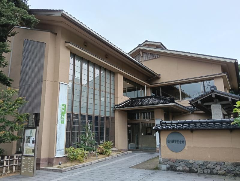 20251019_徳田秋聲記念館