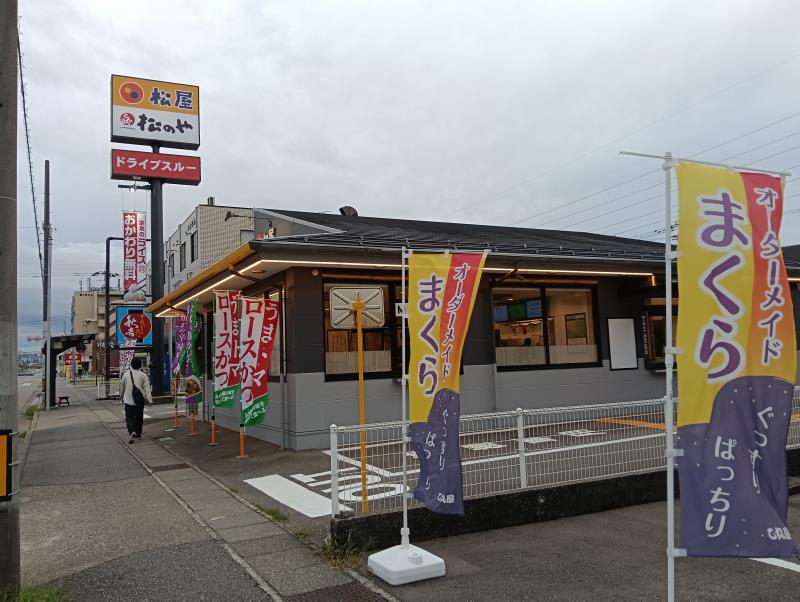 20251019_松屋 金沢工大前店