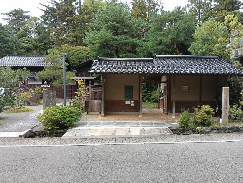 20251019_西田家庭園「玉泉園」