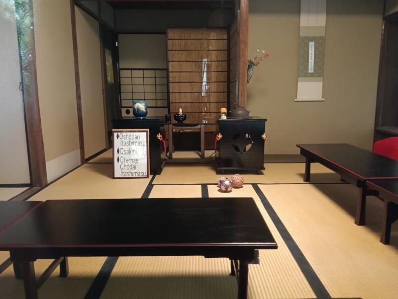 20251019_西田家庭園「玉泉園」