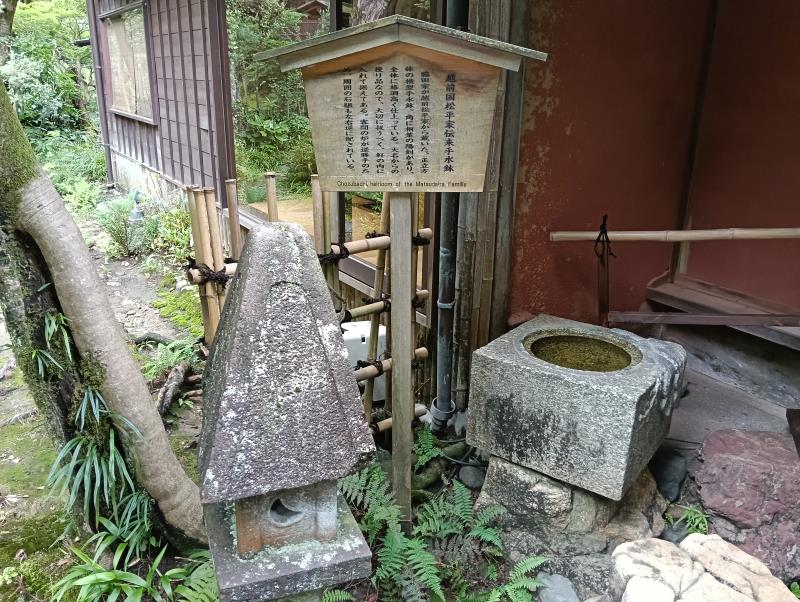 20251019_西田家庭園「玉泉園」