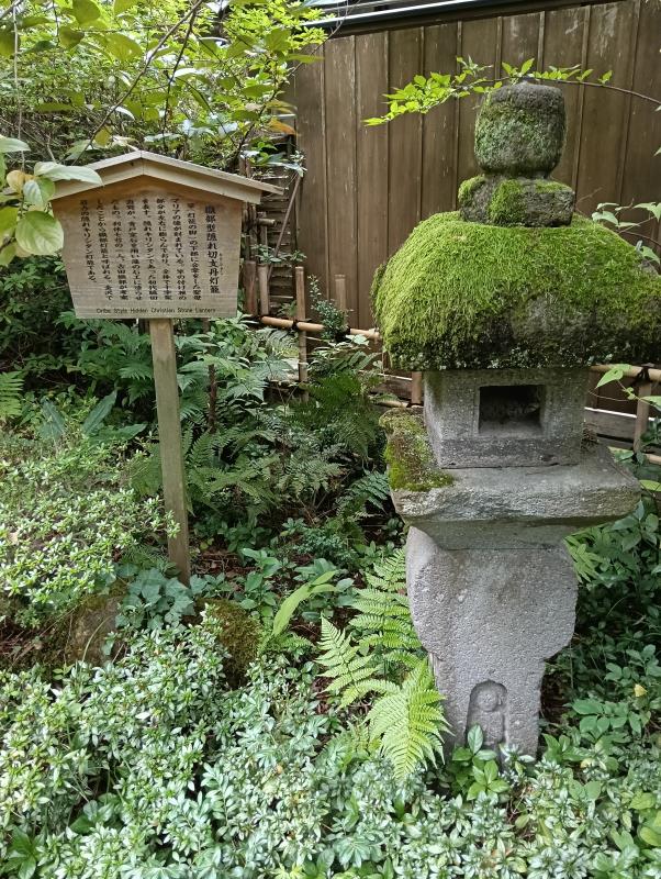 20251019_西田家庭園「玉泉園」