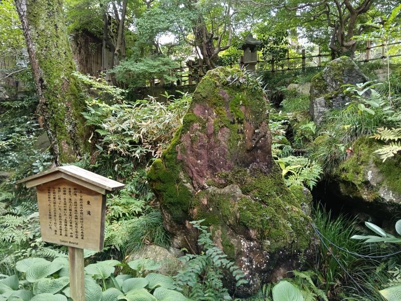 20251019_西田家庭園「玉泉園」