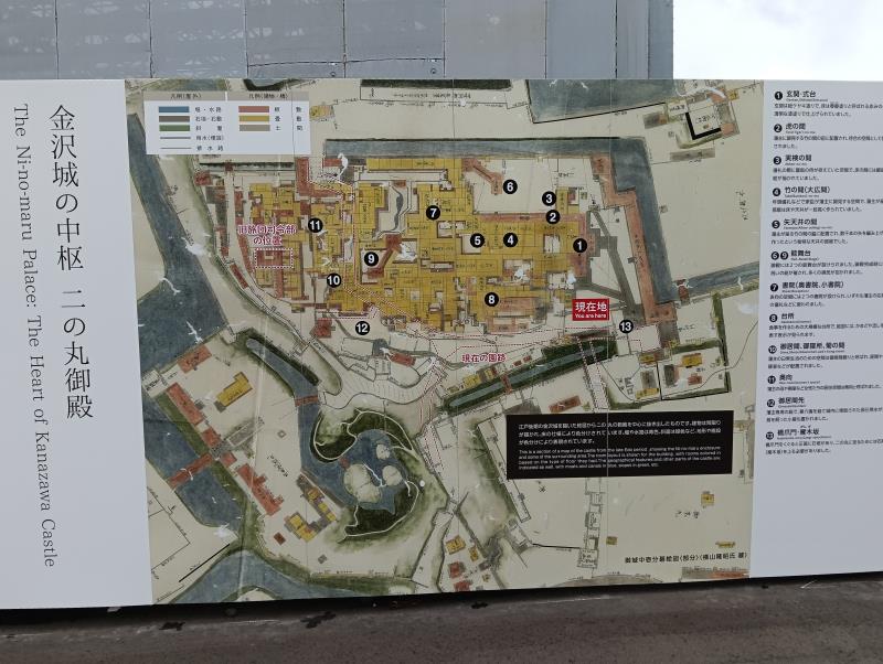 20251019_金沢城 二の丸