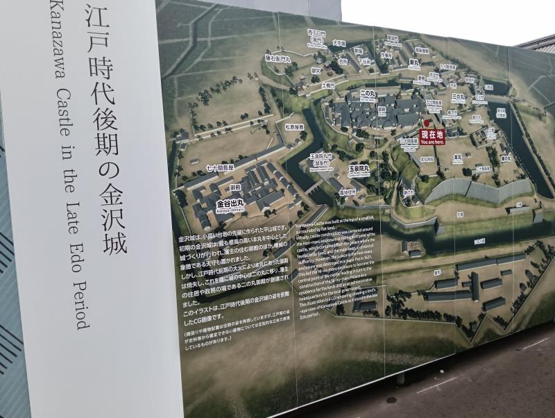 20251019_金沢城 二の丸