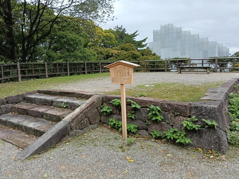20251019_金沢城 戌亥櫓跡