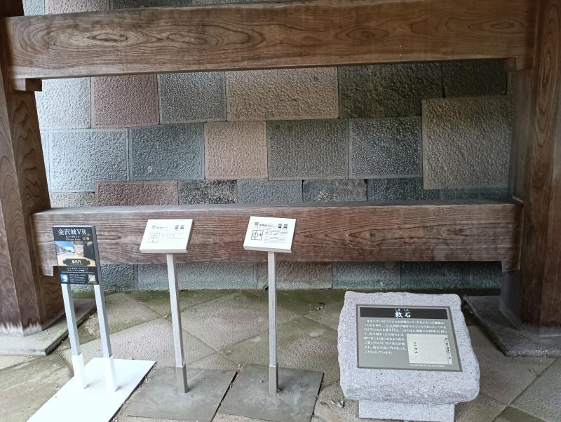 20251019_金沢城 橋爪門続櫓