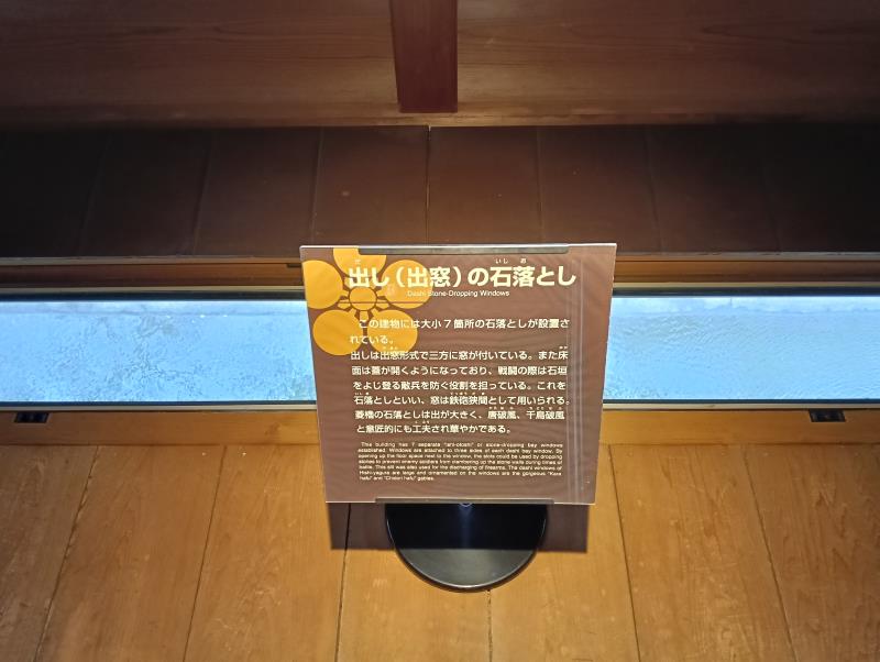 20251019_金沢城 菱櫓