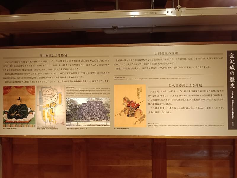 20251019_金沢城 橋爪門続櫓