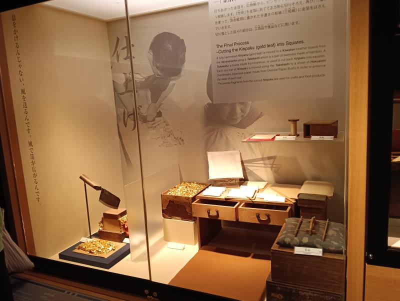 20251019_金沢市立安江金箔工芸館