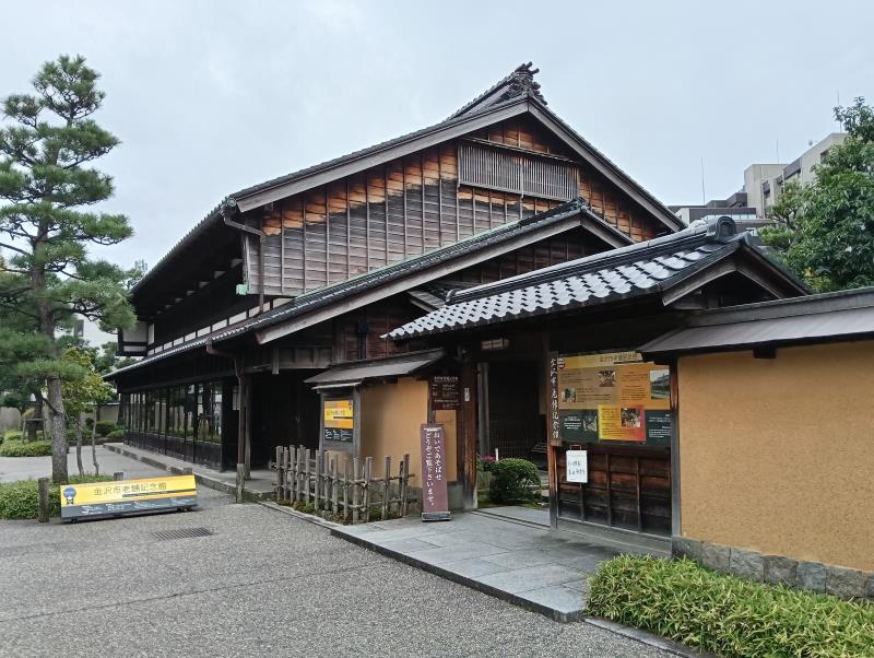 20251019_金沢市老舗記念館