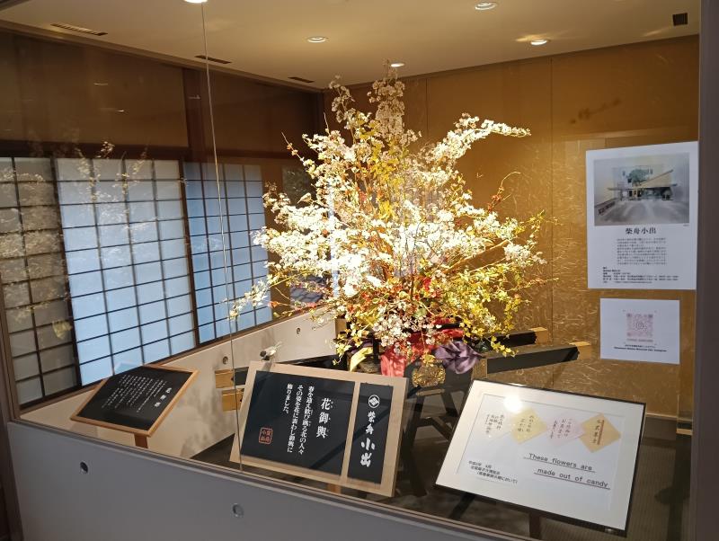 20251019_金沢市老舗記念館