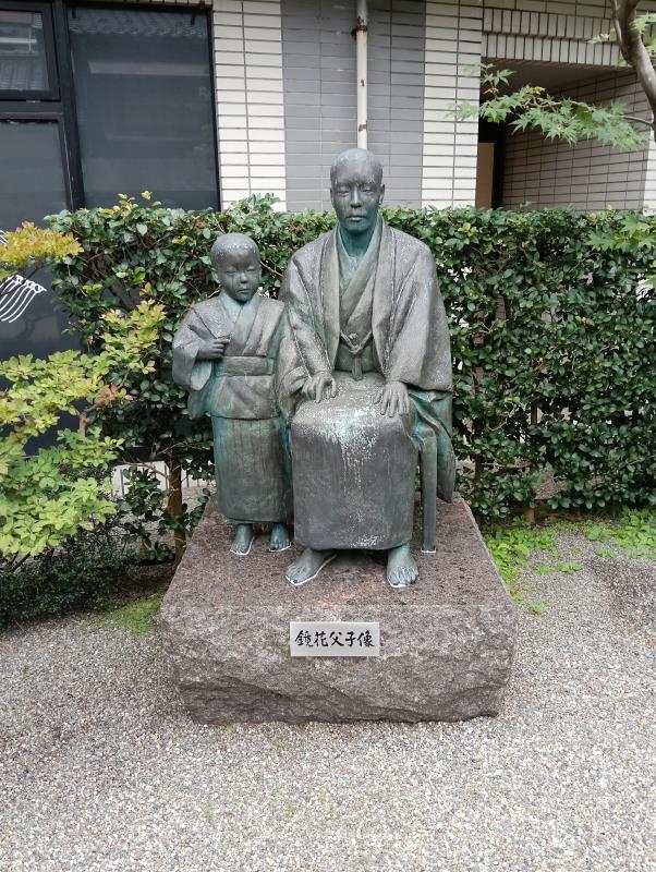 20251019_鏡花父子像