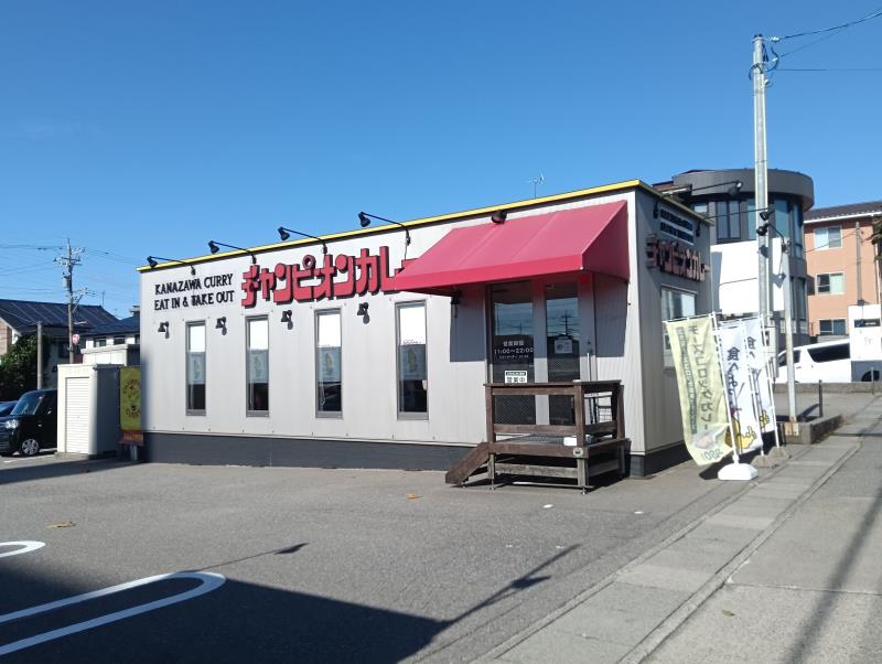 20251024_チャンピオンカレー 玉鉾店