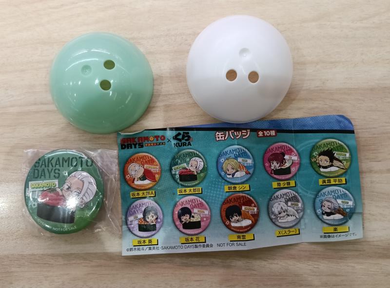 20251122_くら寿司