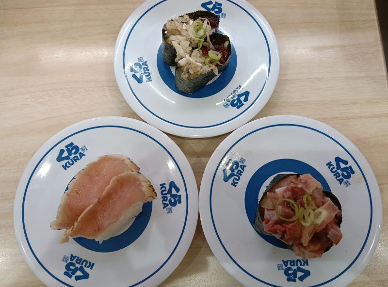 20251122_くら寿司