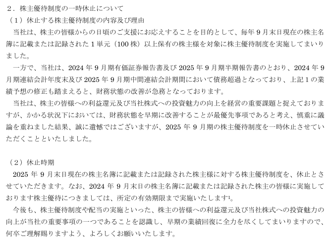 202511_アドバンスクリエイト