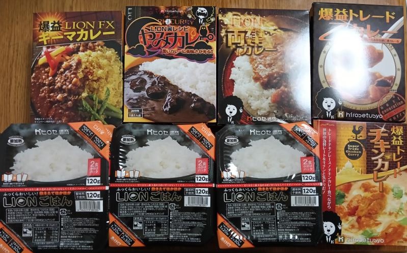 202511_ヒロセ通商