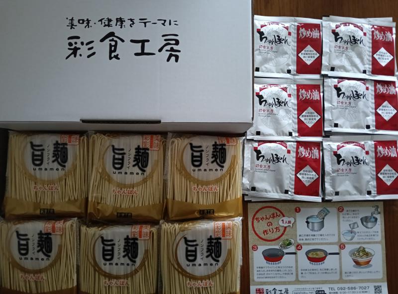 202512_エクセディ