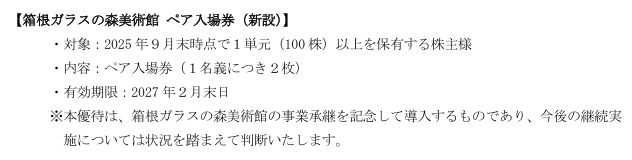 202512_ダイコク電機