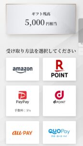 202512_レントラックス