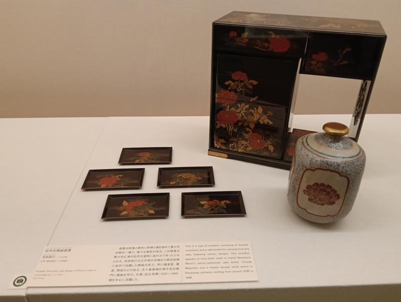 20251019_金沢市立中村記念美術館