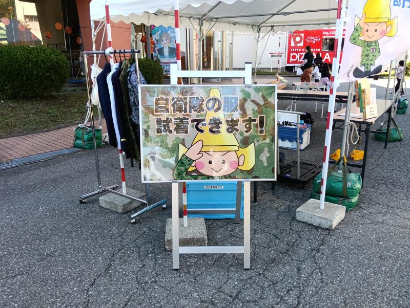 20251024_北陸学院大学 栄光祭 自衛隊