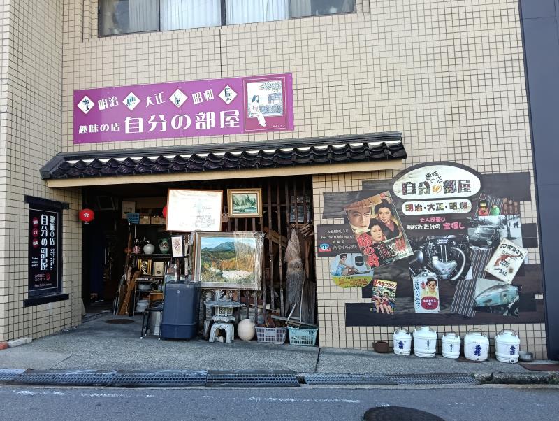 20251024_趣味の店 自分の部屋