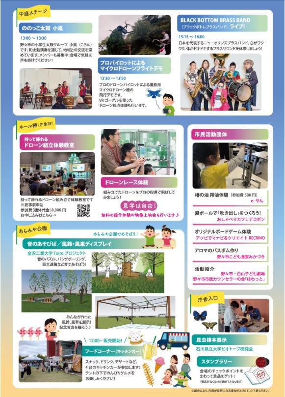 20251025_カメリアまつり