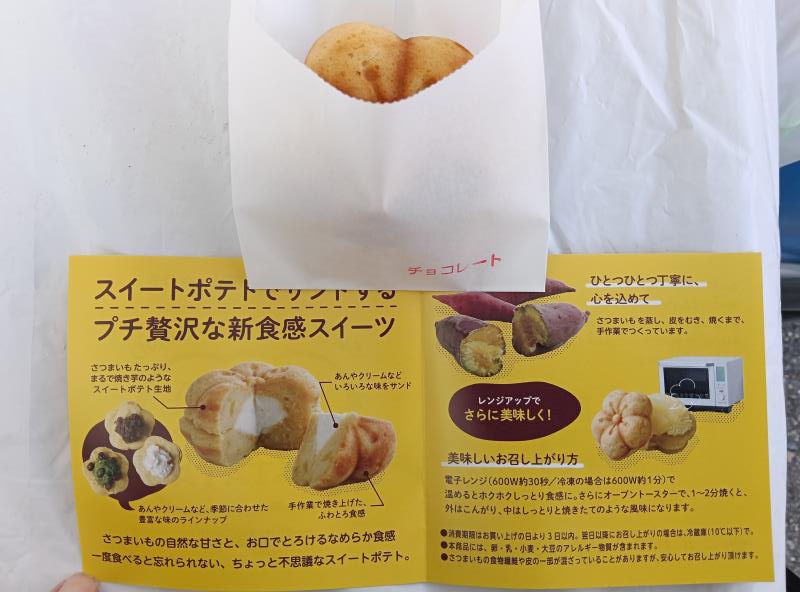 20251025_宇野酸素 秋祭り