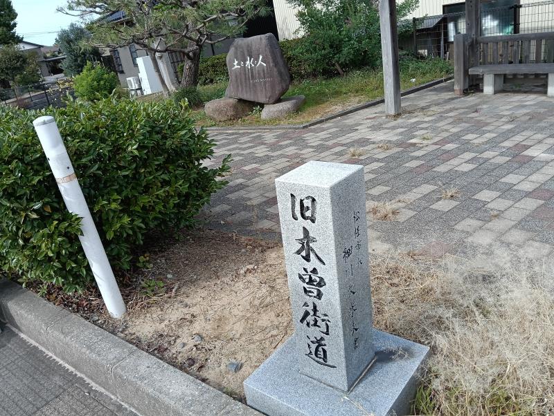 20251025_旧木曽街道