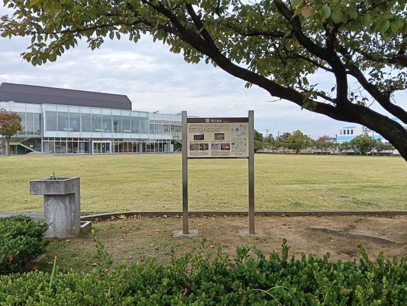 20251025_粟田（あわた）遺跡