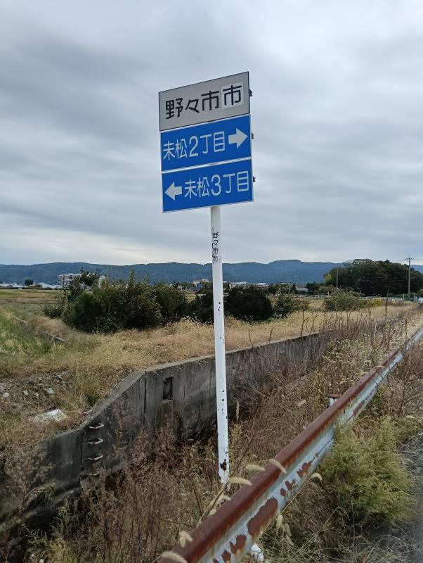 20251025_野々市市