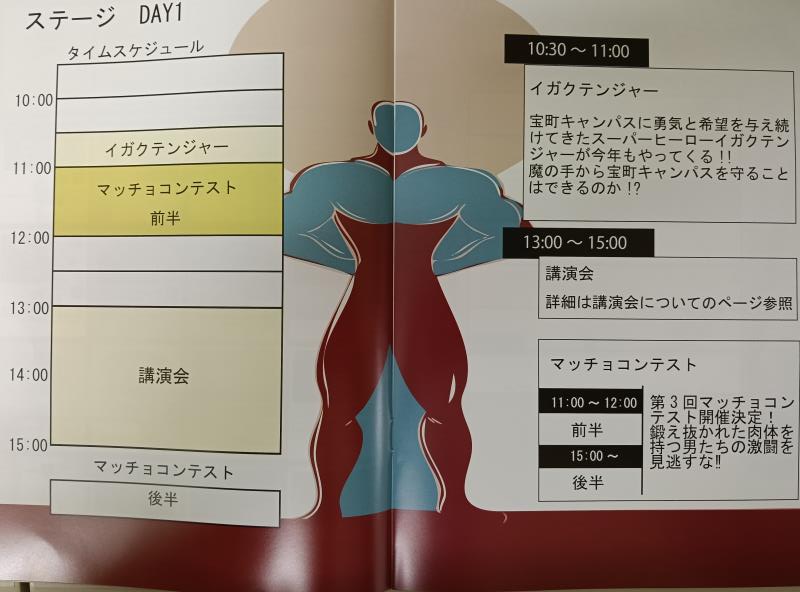 20251101_金沢大学 医学展