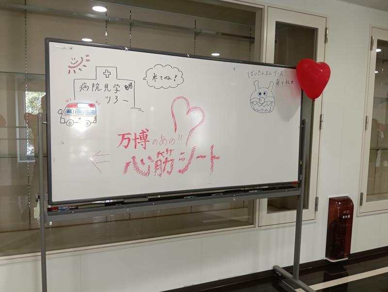 20251101_金沢大学 医学展