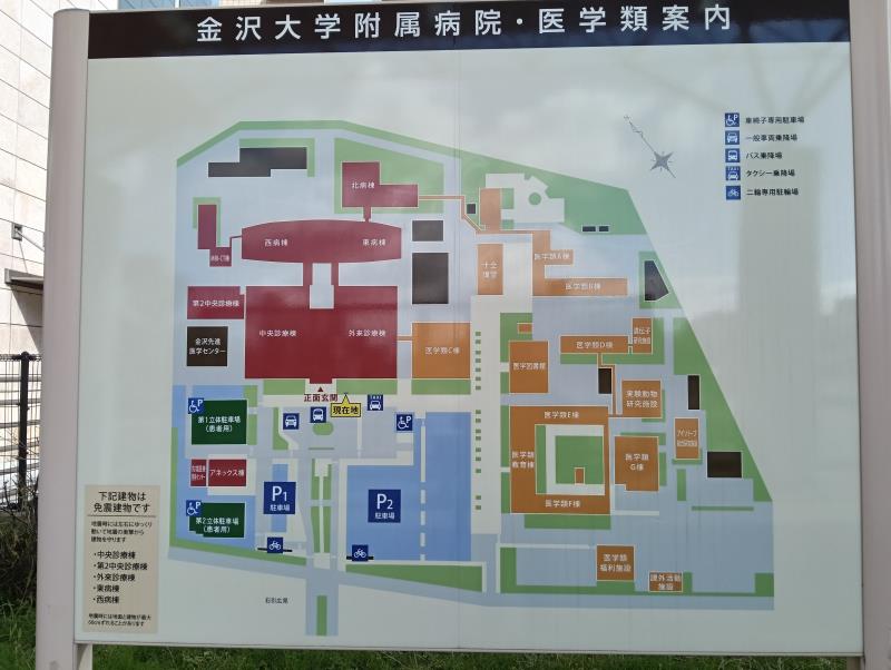 20251101_金沢大学附属病院