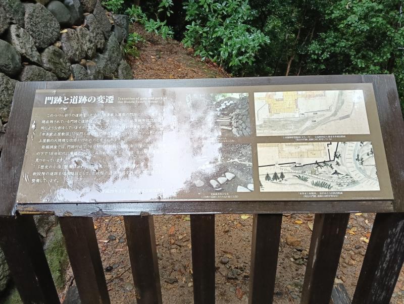 20251103_歴史の小径