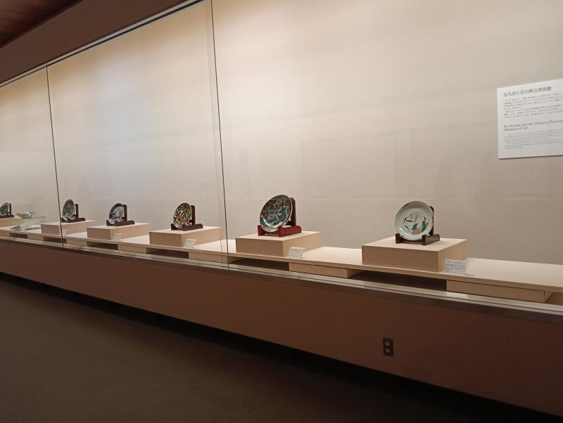 20251103_石川県立美術館