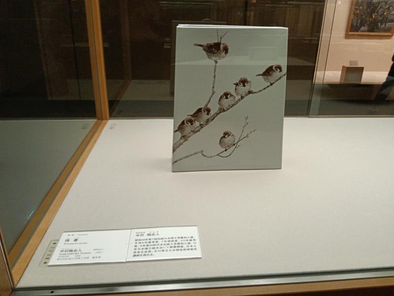 20251103_石川県立美術館