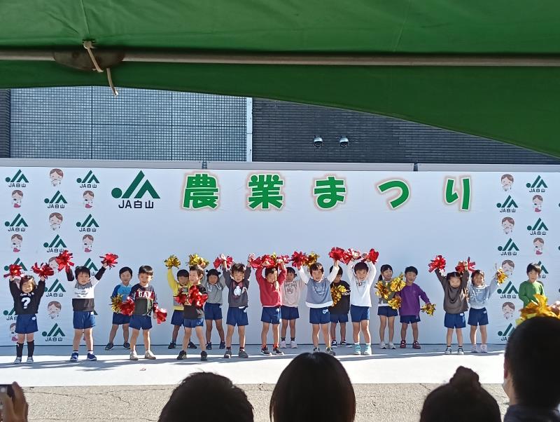 20251108_JA白山農業まつり くらやま保育園ダンス