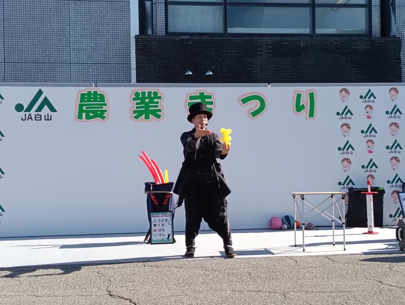 20251108_JA白山農業まつり 大道芸・バルーンアート