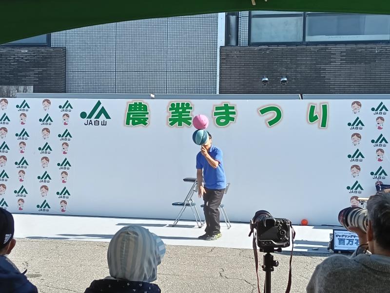 20251108_JA白山農業まつり 大道芸・バルーンアート