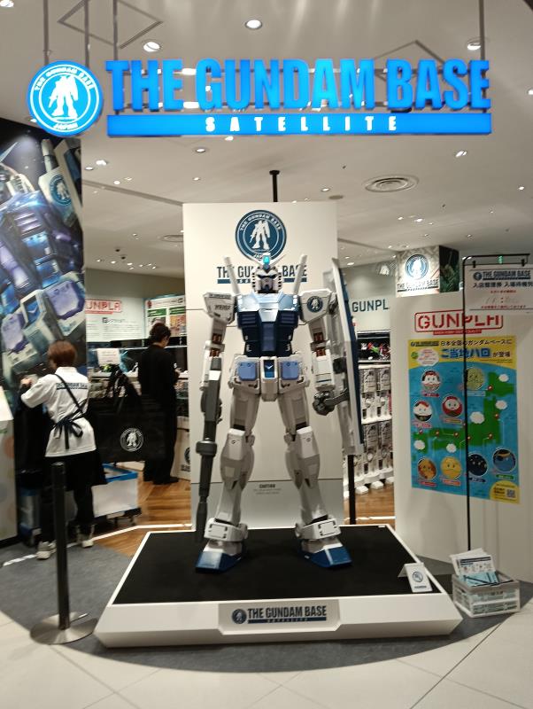 20251109_ガンダムベースサテライト金沢
