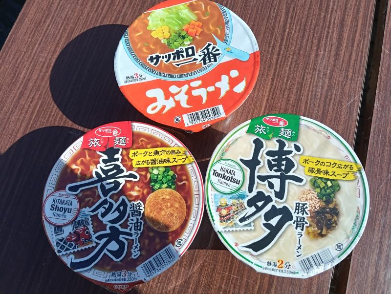 20251115_フォルムののシティ