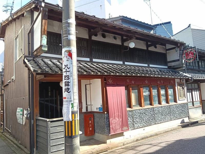 20251115_焼肉 八十四番地