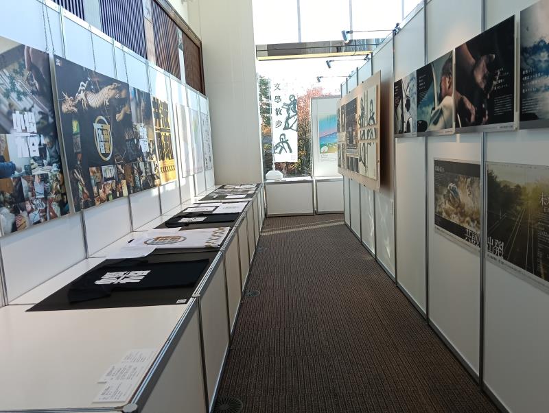 20251115_石川県デザイン展